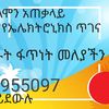 solomonhailuhabte3