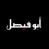 abu.faisal_1