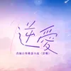 bbimeowxinhyeu