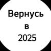 wernus_v_2025_0