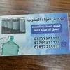user2600833623358