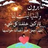 janatalkhalad472