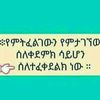 user8065093301907