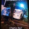 shex_sarwat79s