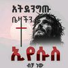 tenaye.getahun