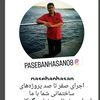 Hasan Paseban