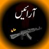 zain82729