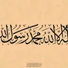 『 قنآة آلتوحيد وعلمآء آلسنة 』