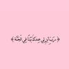 rawan.othman31