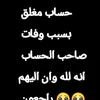 العبد التائب