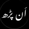 ruwaid_hussain_1