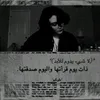 عَذراءْ.