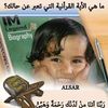 alsar.alsar61