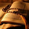 quran1_055