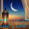 hnine.bezaf