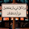 salah Salah