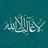a.s.alzaabi