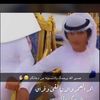 صدقه جاريه ل عبدالرحمن ناجح🩶