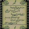 maysoon.ibraheem