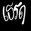 zoneu75
