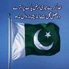 aqsaibrar82gmail.com