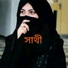 sathi.....ss