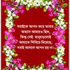 arafat.monir4