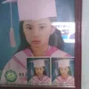 jho.bides