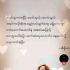 myathlin