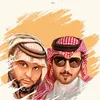 إبراهيم@and محمد