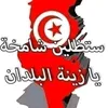lina.mouhad