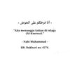 khadeejahnusaibahazzahra