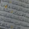 oum.wassim838