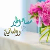 fatima.el773