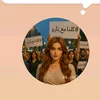 deema0484
