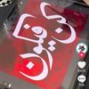 shafaykhosa