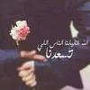 nana_rana_