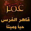nawaff1409