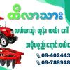 htoo.htoo7687