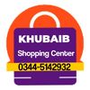 khubaibshoppingcenter1