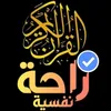 ڕێگای ڕاســــت ✔️