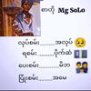 aungthankywel3