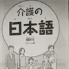 prabin.sensei