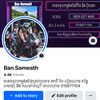 sameathmotorpart