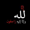 salyaldosary12