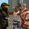 thespartandino