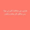 muneer..king