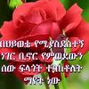 user1258113087407