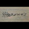 quranrecitation9090