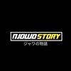 njowo.story